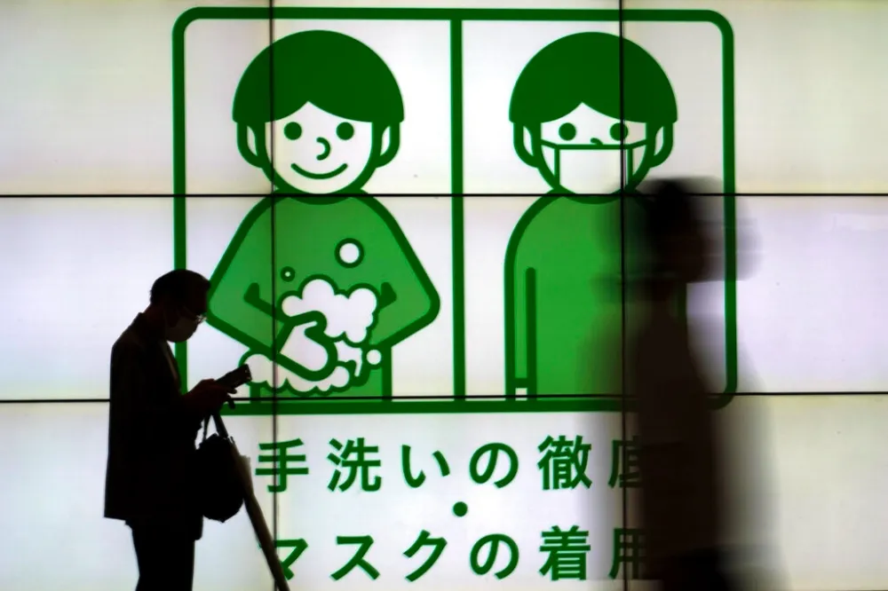 【亞洲疫情升溫】東京進入最高警戒　紐西蘭免費提供快篩試劑