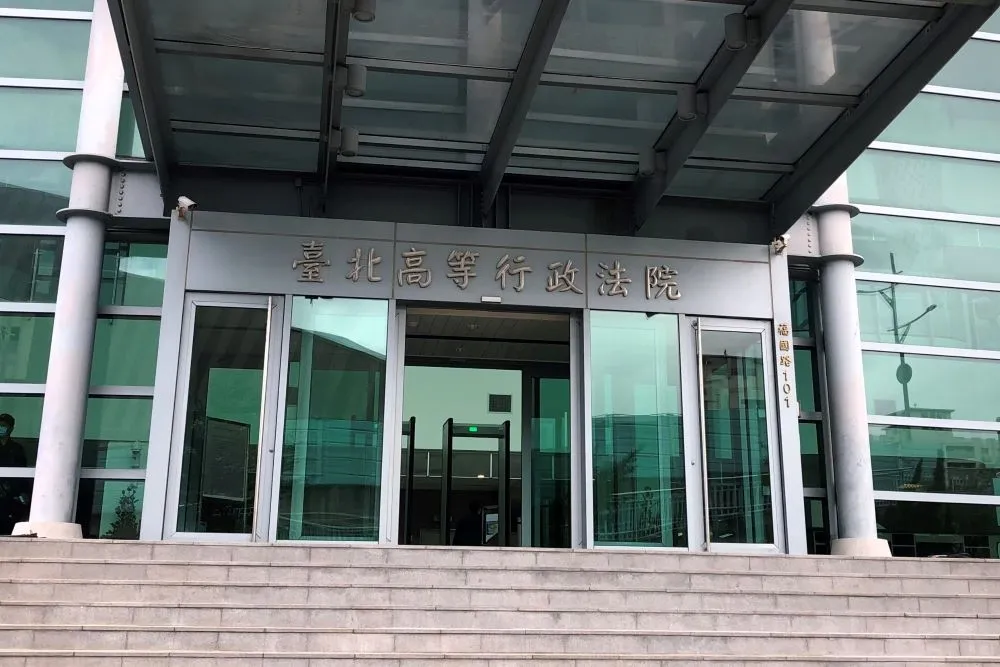 遭追討8.6億不當黨產　國民黨不服提行政訴訟卻判敗訴