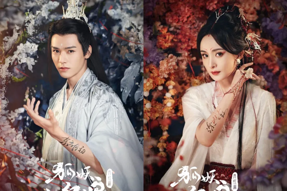 【《山河令》後負評不斷】龔俊攜手楊冪《狐妖小紅娘》拼頂流　他卻非男主角首選