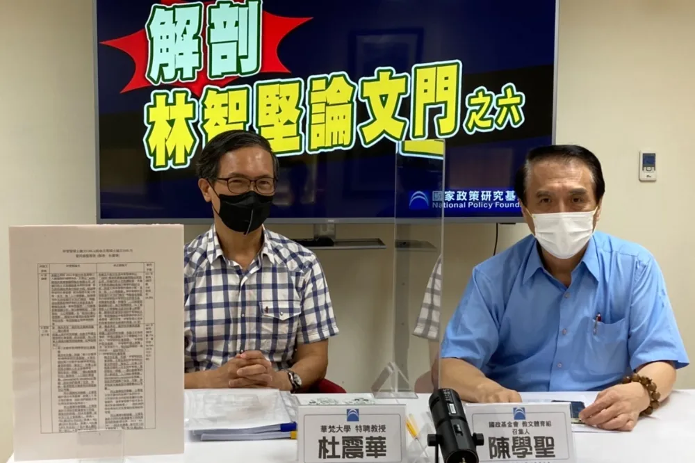 台大退休教授杜震華再揭「鐵證」　林智堅涉遺漏引用參考文獻變原創