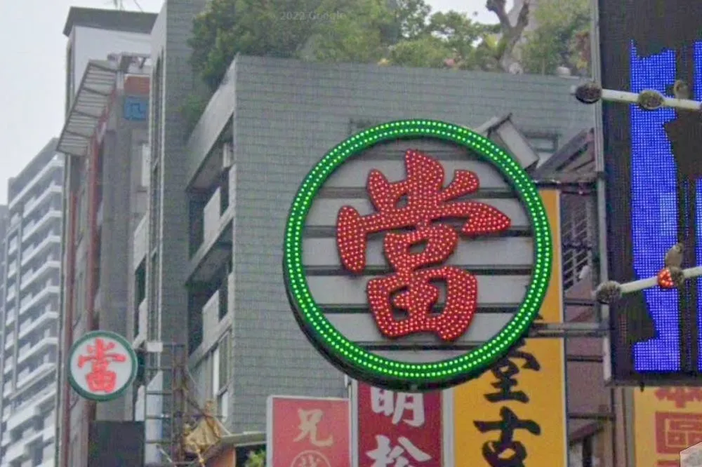 「月薪2.5萬」網路徵才引爆動　超甜工作讓網友直呼：哪裡報名？