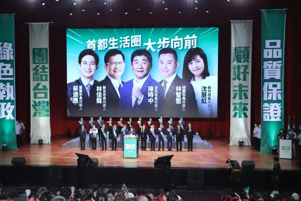 【民進黨全代會】蔡英文率18縣市參選人造勢　喊「勝選才能改革」