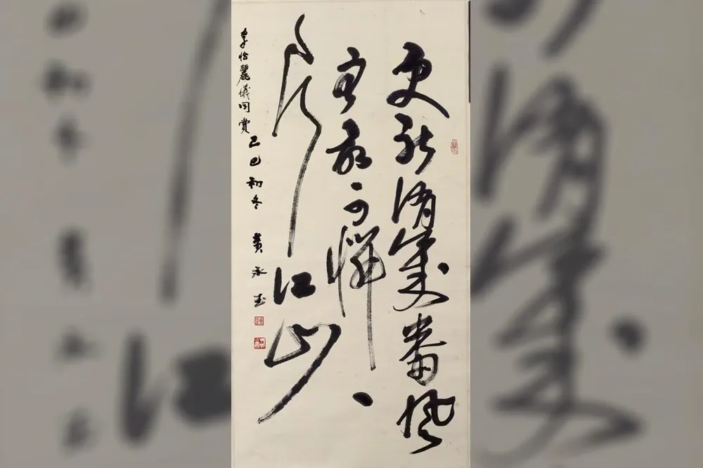 李怡回憶錄：令我著迷的聯語