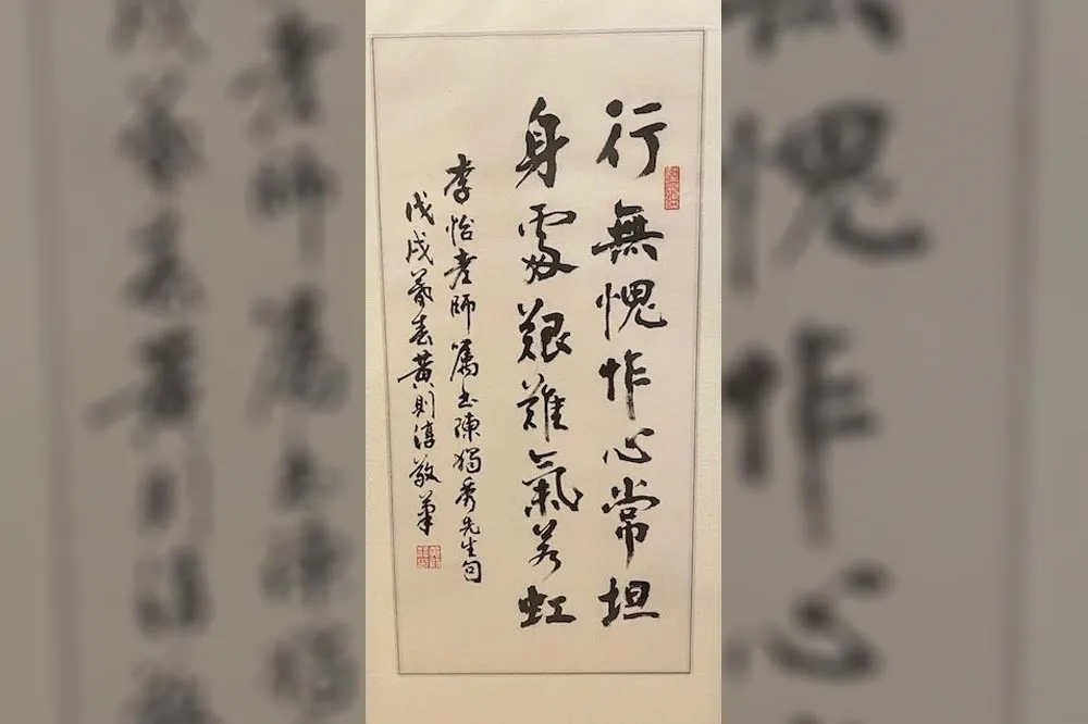 李怡回憶錄：不解解不解，不解不解
