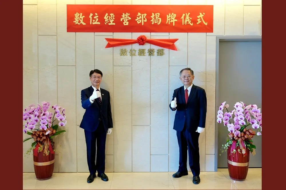 華南銀行成立數位經營部　展現數位轉型決心