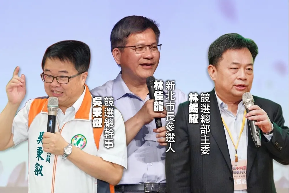 【內幕】林佳龍新北戰隊成形　拉英、蘇系「交陪」欠眉角惹尬
