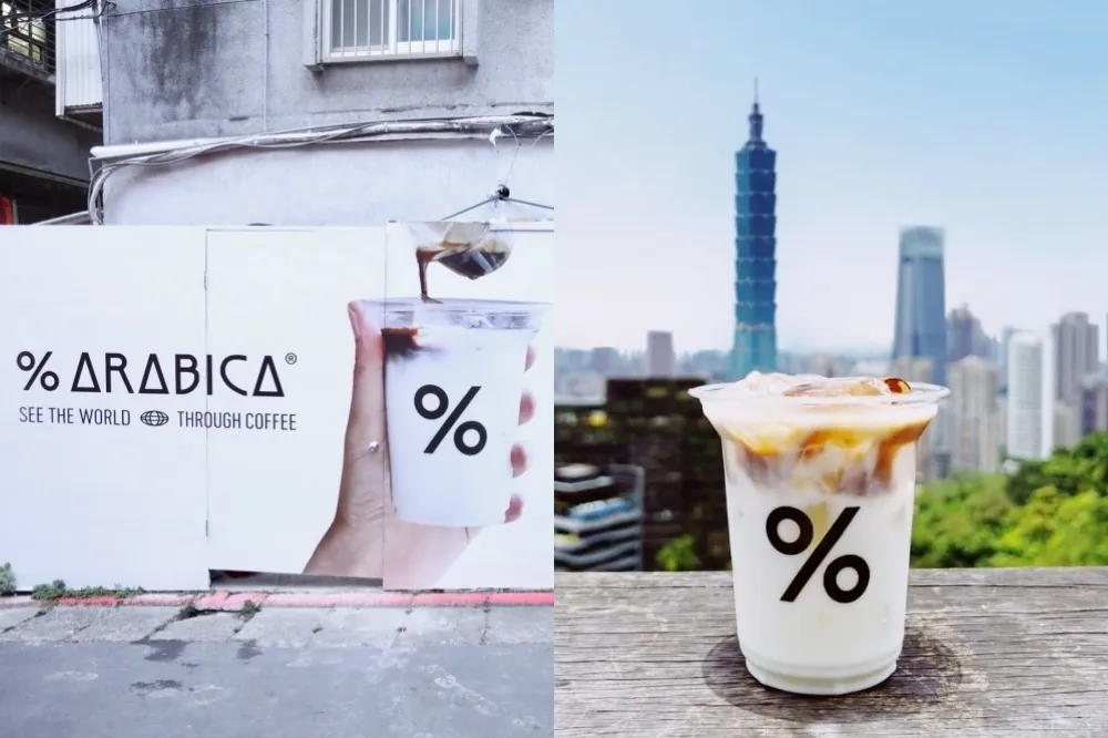 開幕日終於公布！日本拉花冠軍 %Arabica coffee 台灣店址曝光