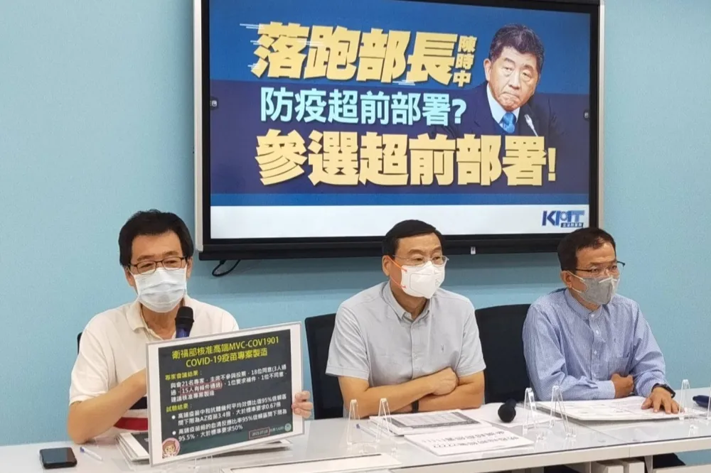 衛福部長交接典禮變「拉票造勢現場」　藍委痛批陳時中破壞行政中立