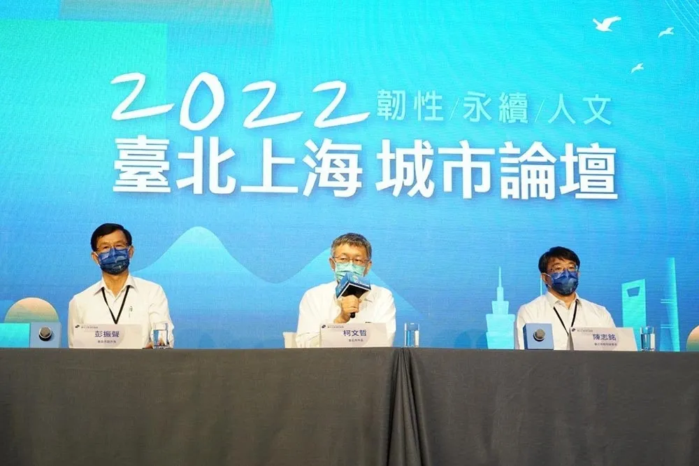 陳時中稱「目前不宜辦」雙城論壇　柯文哲嗆：有本事上任把陸商趕回去