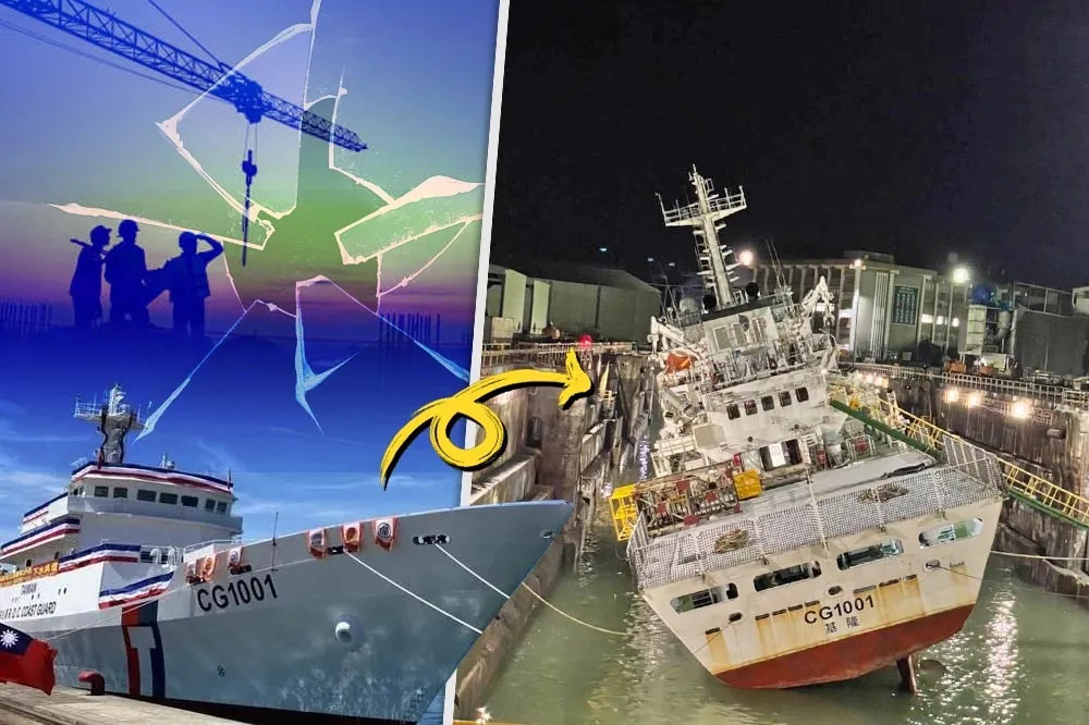【不可原諒的失誤】台船新建千噸巡防艦重大事故　一周3次坐墩傾斜受損