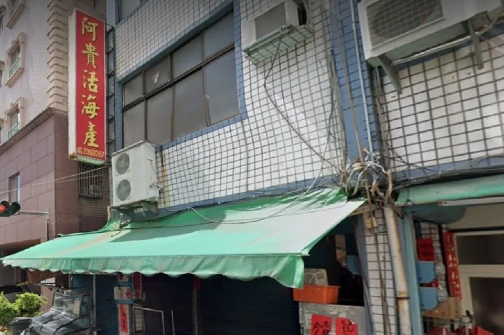 海產店因房東賣屋要收攤　熟客霸氣砸千萬買屋請店家「繼續做」