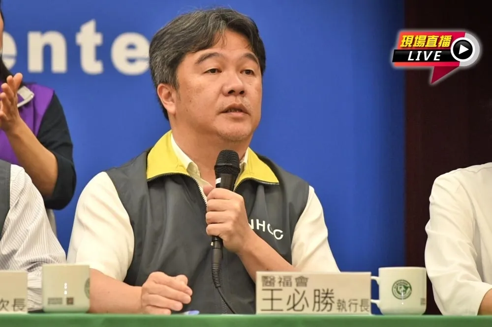 【直播】第四劑接種對象今起擴大　14:00防疫記者會