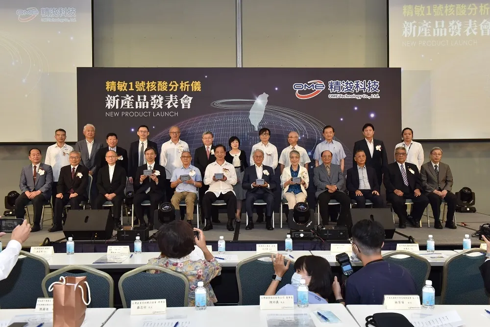精浚科技大突破PCR20分鐘快速檢測　預計今年第四季取得EUA  