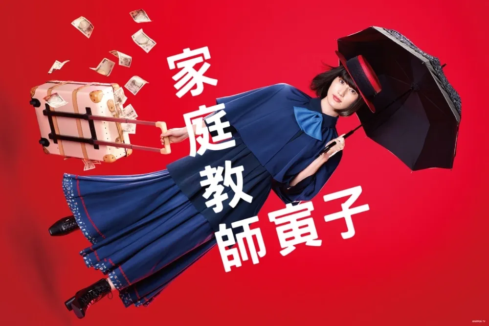 《告白》橋本愛花14年登黃金檔女一　新戲化身家教調教偶像劇始祖鈴木保奈美