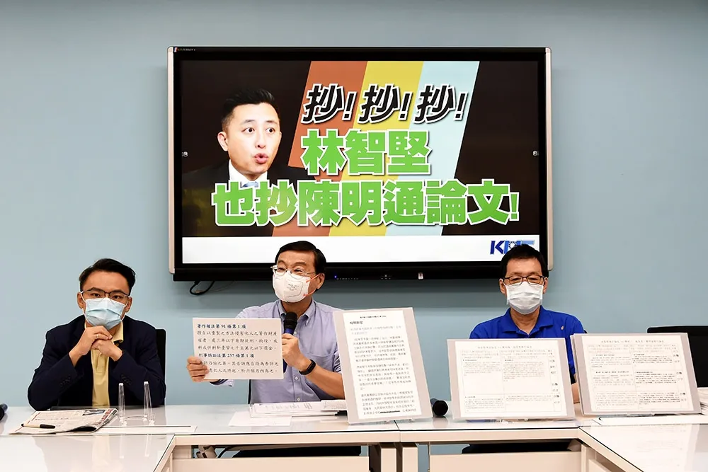 完成林智堅「心願」！　國民黨團：要求科技部督導竹科提告　促蔡英文道歉