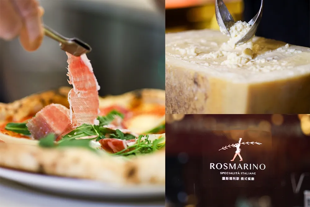 【完整菜單片】義式餐廳「Rosmarino」新菜色登場！火焰起司燉飯、現削伊比利火腿披薩超過癮