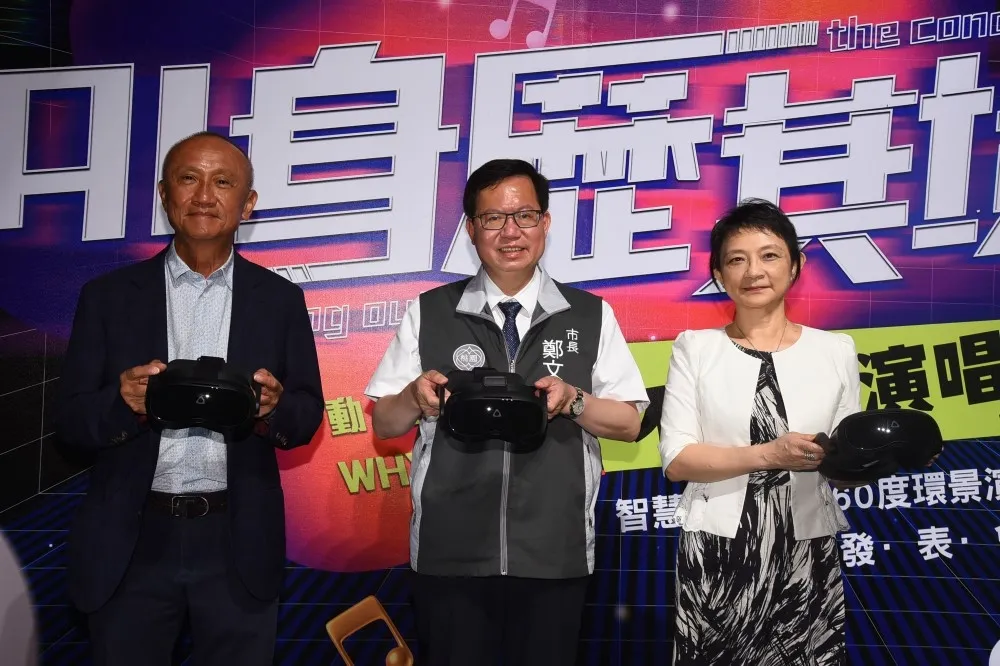 宅在家跟歌手互動！緯謙科技邀動力火車、金曲獎新人壞特錄製VR演唱會