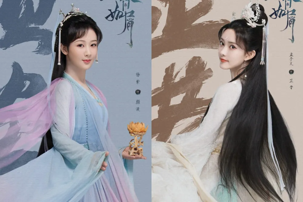 楊紫《沉香如屑》姐妹反目戲虐慘全網　她顏值被酸慘輸女二孟子義引爆粉絲對嗆