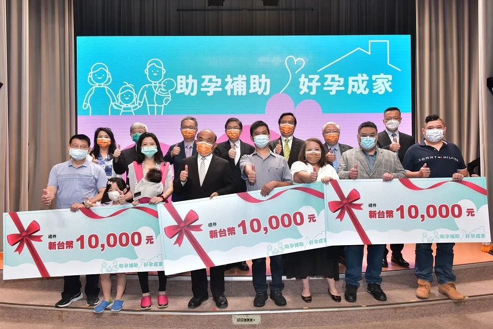 助孕補助週年成果