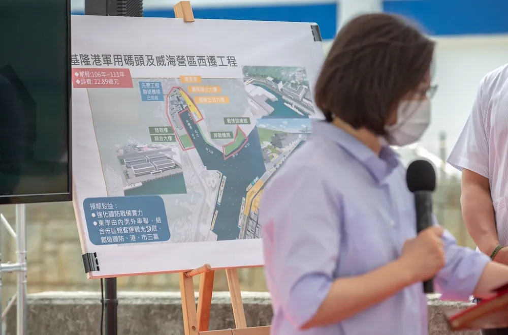 投書：基隆田徑場與軍港「硬趕工」，也是為了選舉？