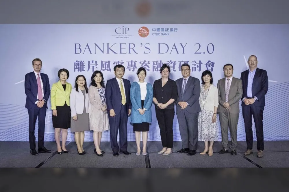 CIP宣布中國信託擔任財務顧問　共同剖析離岸風電第三階段融資挑戰