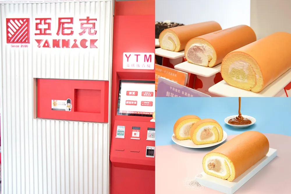 桃園人半夜也能吃生乳捲！亞尼克「YTM 販賣機」首度跨出北捷　限時百元優惠快收