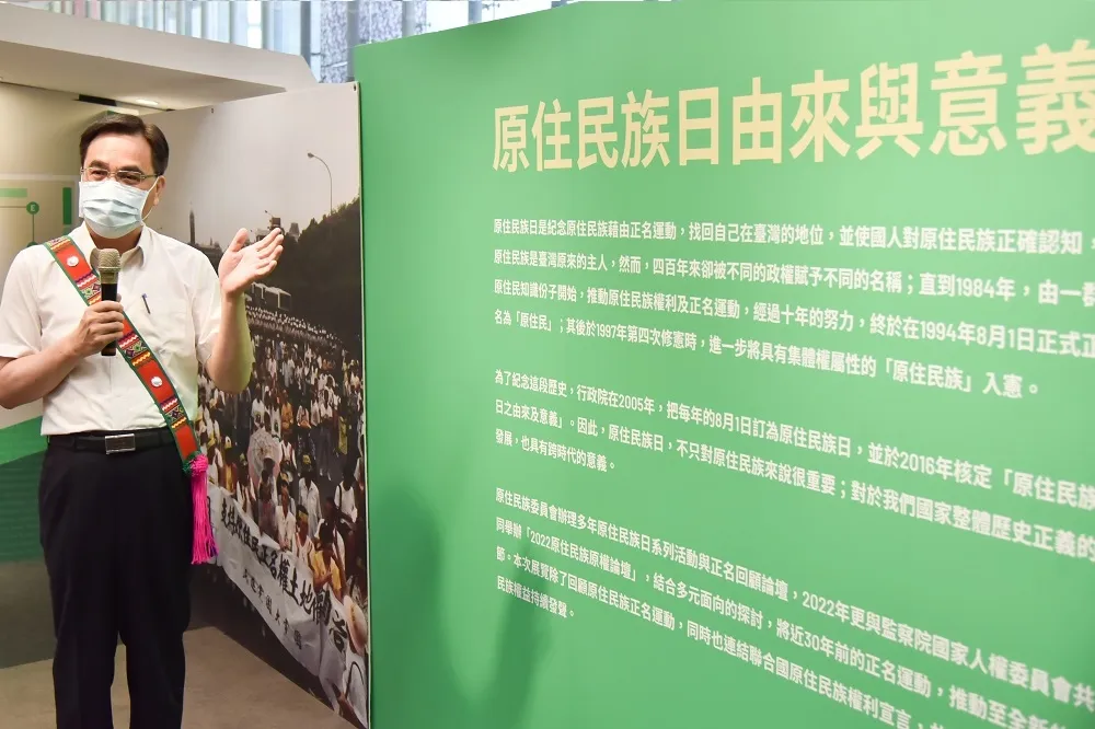 原民會夷將Icyang主委帶領導覽「原住民族權利入憲到實踐」特展，再次回顧原權入憲的過程