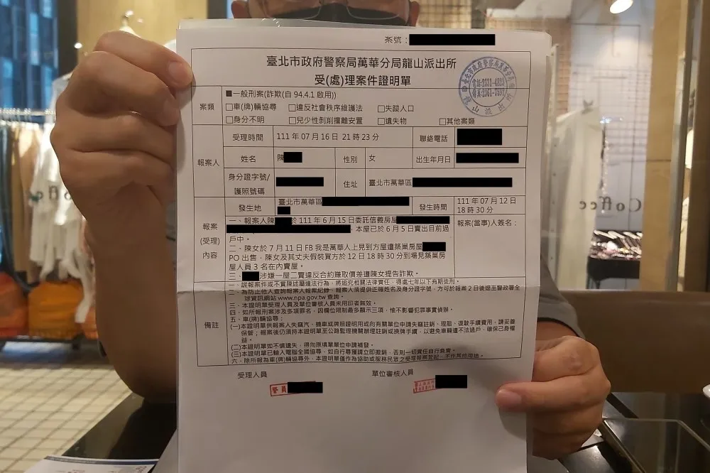 【一屋二賣？】委託信義房屋賣房　成交尚未過戶就遭轉賣　屋主急報警