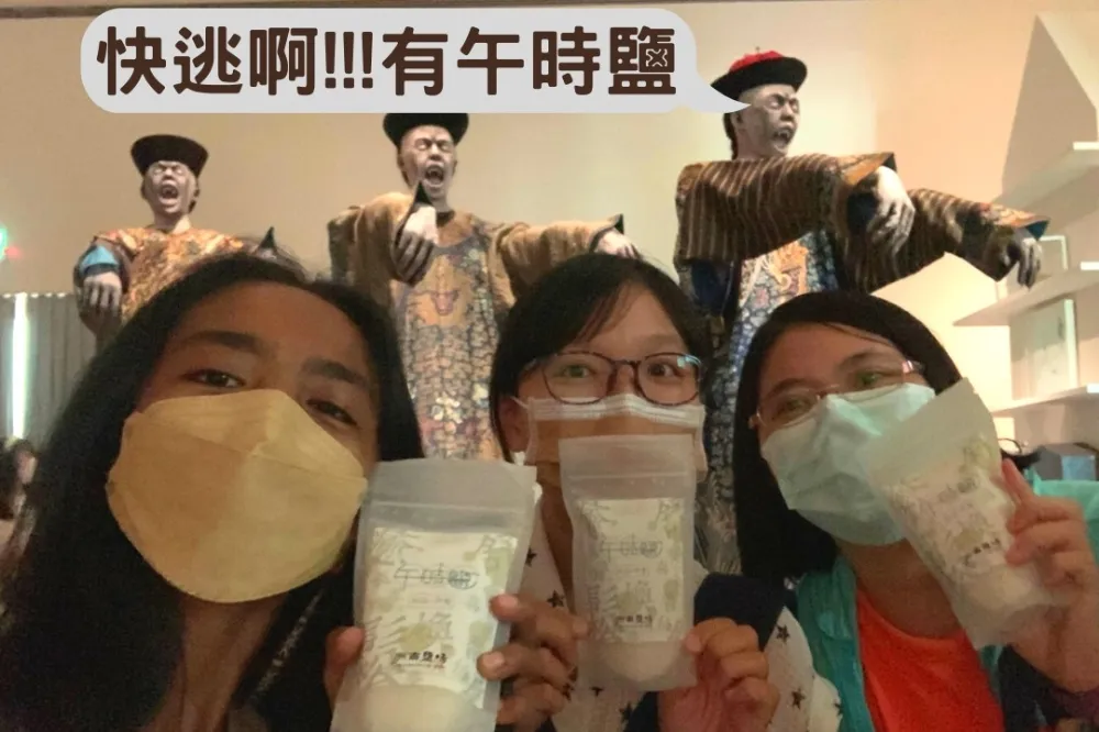 這樣也行？七月鬼門開搭殭屍熱潮　驅邪小物「午時鹽」正夯