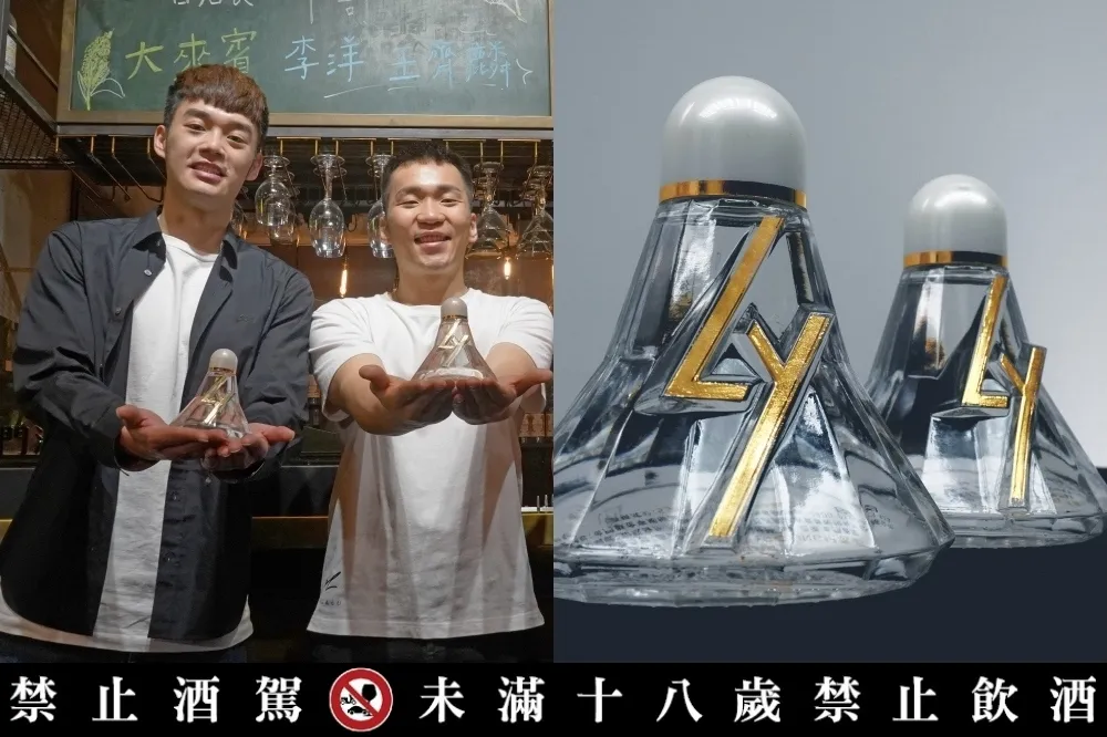 【有片】喜「in」奪金週年！金門酒廠推「麟洋配 Live Young 奪金週年紀念酒」　期間限定「KK Bar 金酒吧」華山登場
