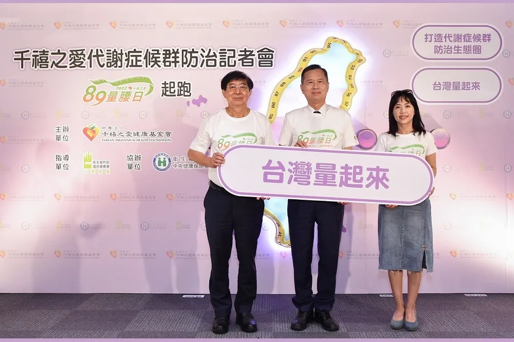 7-ELEVEN領16通路免費贈尺　門市量腰免抽獎就送購物金