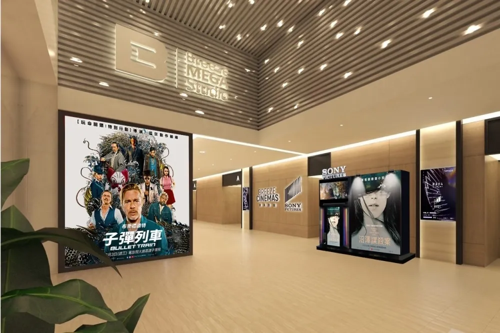 開幕三日兩人同行享半價！「微風影城SONY PICTURES」正式開幕　「子彈列車」搶先首映