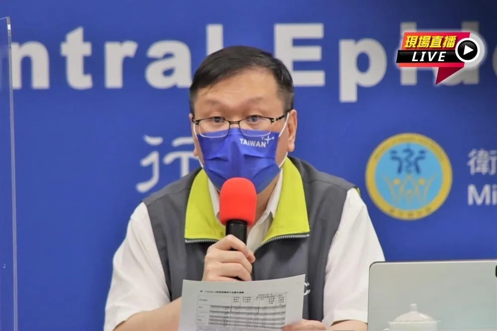 【直播】BA.5開始社區傳播？　14:00防疫記者會