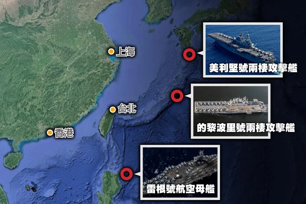 美軍航母「戰鬥群」與「打擊群」差異在哪裡　集結在台海的三個打擊群戰力有多強