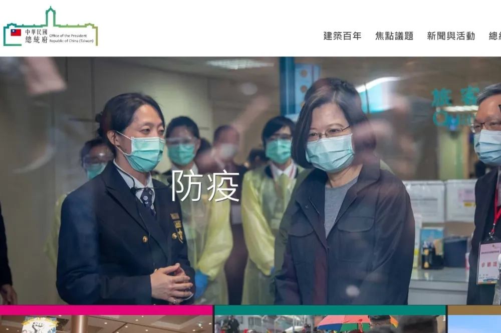 【快訊】總統府官網遭駭客入侵　癱瘓20分鐘後修復