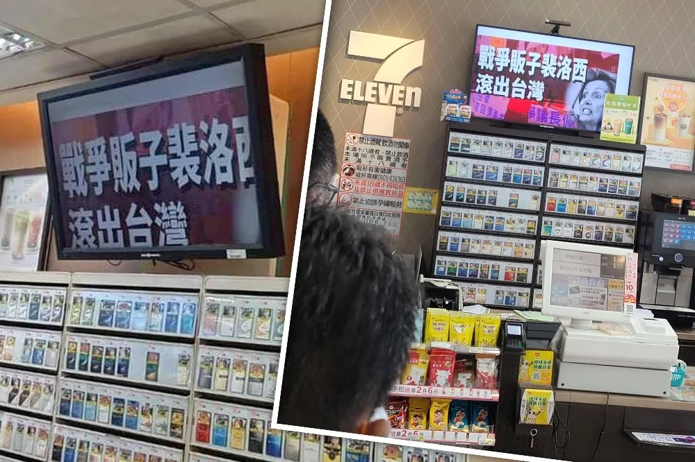 駭客攻擊！7-11內電視出現「戰爭販子裴洛西滾出台灣」　公司這麼說