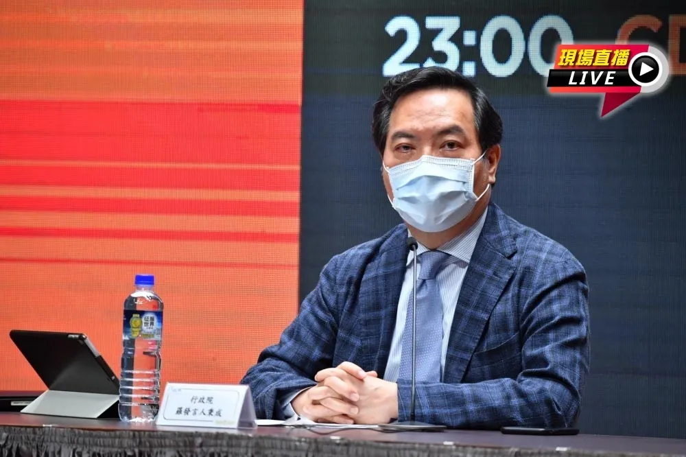 【直播】反制中國軍演、經濟制裁　行政院18：45記者會