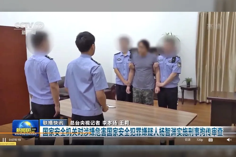 台灣民族黨副主席楊智淵在中國被捕　國台辦：台獨頑固分子都逃不了嚴懲