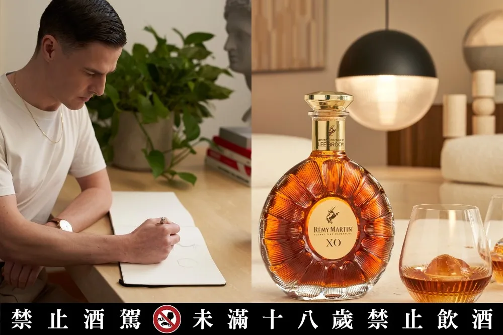 人頭馬攜手國際頂尖設計師打造「人頭馬 XO 特優香檳干邑 LEE BROOM 全新限量版」