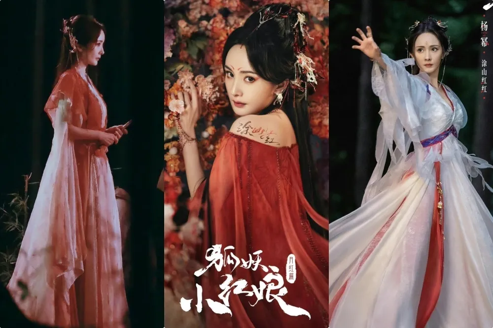 楊冪新戲《狐妖小紅娘》4個造型搶先曝光　纖纖玉腿少女感噴發高度還原原著漫畫