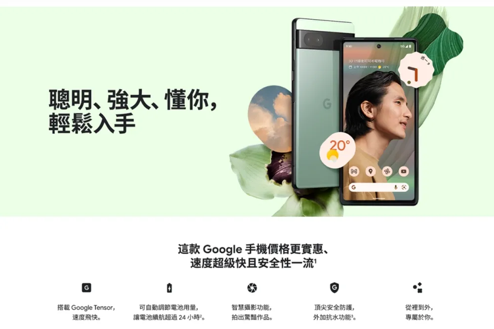 父親節送手機！高CP值Google Pixel 6a新機開賣　哪裡買最划算？一次整理！