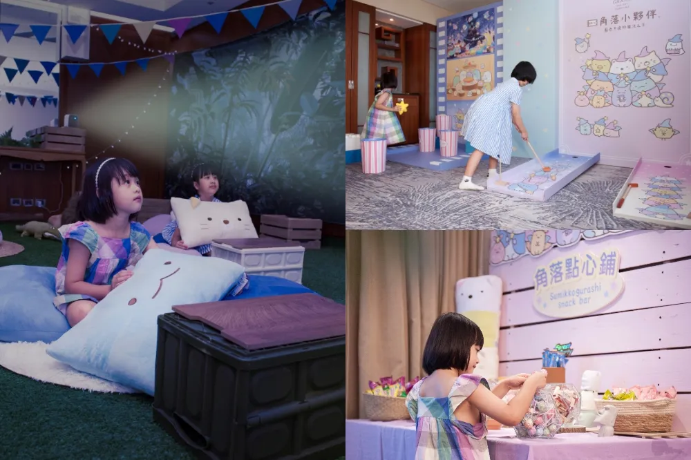 【有片】台北喜來登 X《角落小夥伴電影版》合作推出主題樂園！親子遊戲區、互動拍照場景等 10 間超萌展區