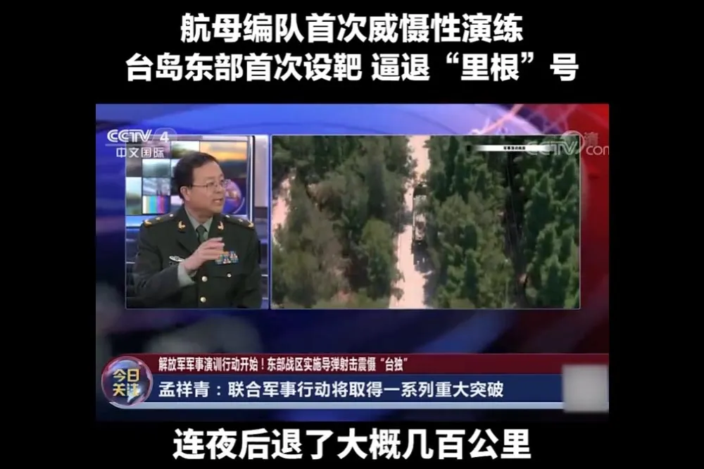 解放軍誇稱雷根號嚇得後退幾百公里　美國打臉：還在附近監控