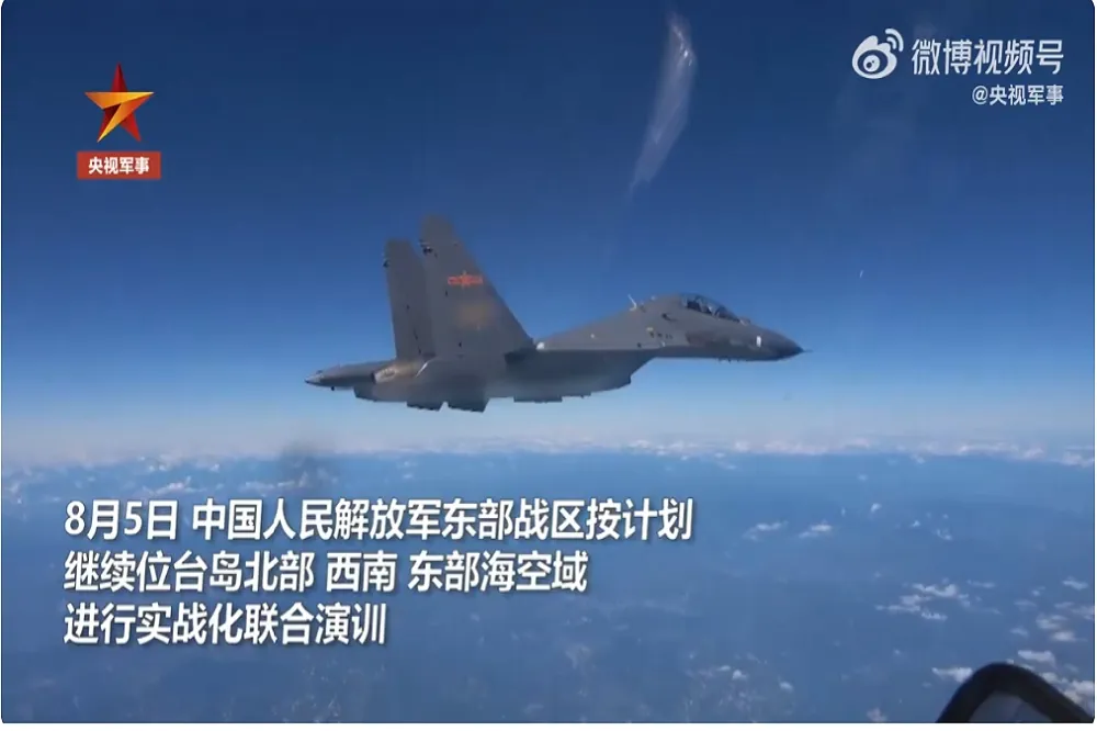 【影片曝光】解放軍繼續海空實戰聯合演訓　飛行員目視俯瞰寶島海岸線