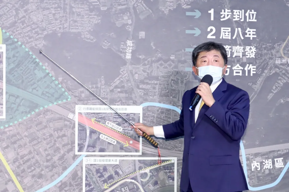 陳時中上菜！內湖交通問題不只內科   8年完工東環線、7年打通11壅塞節點