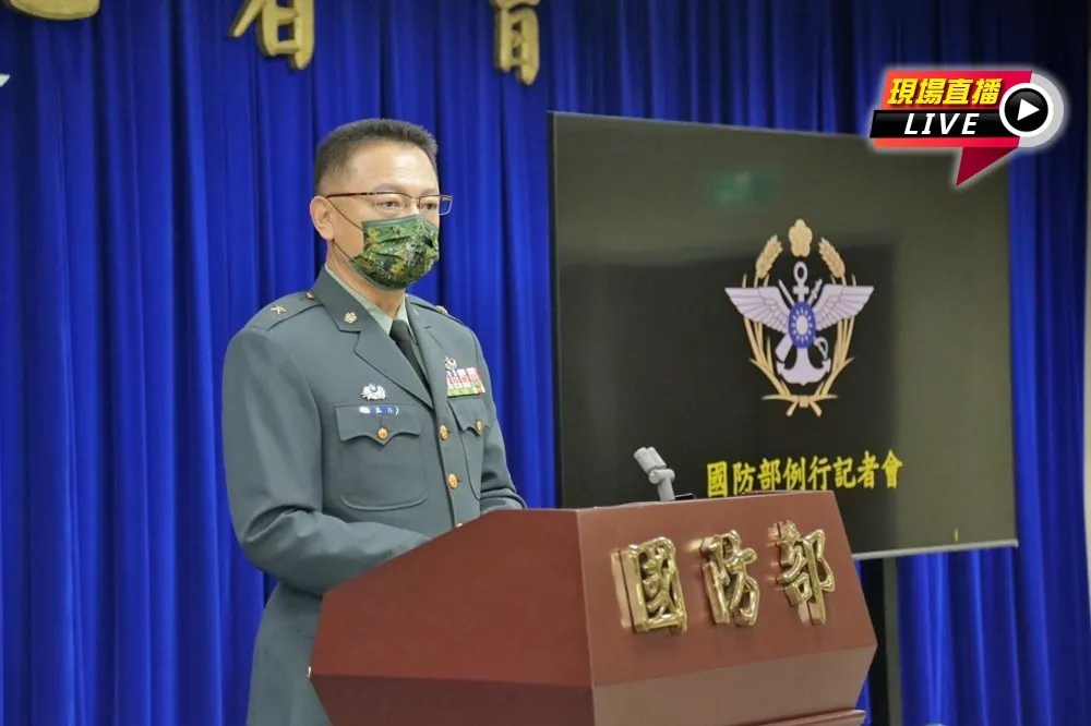 【直播】解放軍台海軍事演訓常態化　國防部15:00記者會