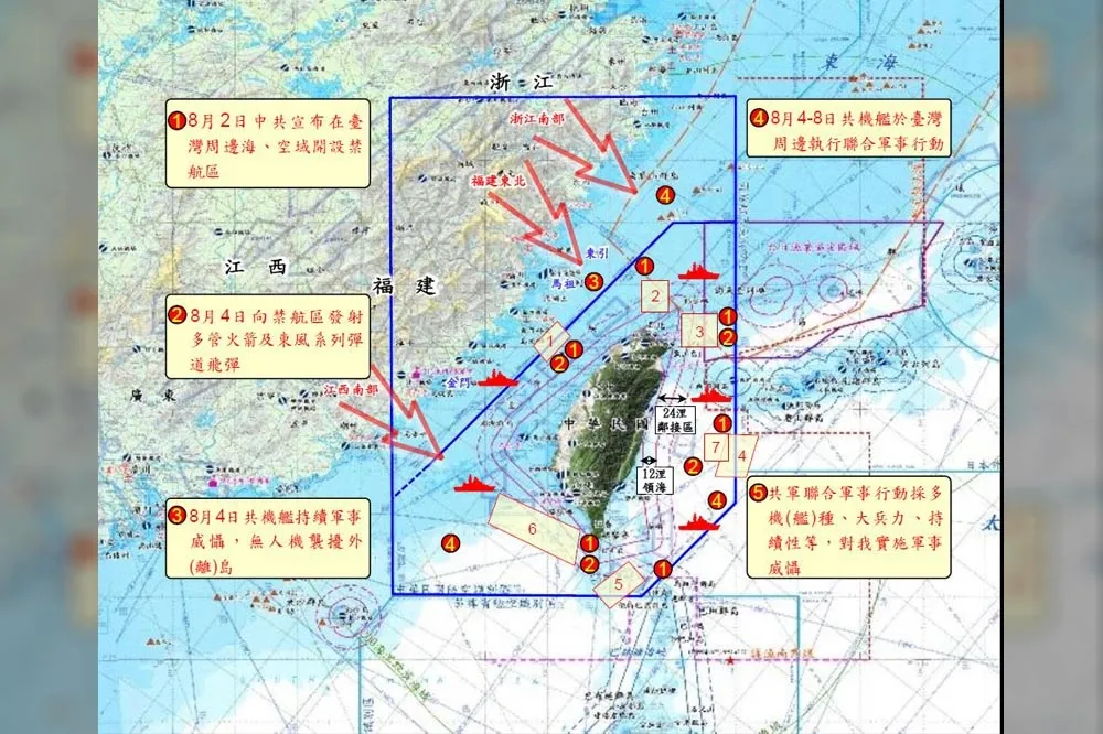中國軍演擾台動作全曝光　國防部：戰艦與軍機進逼台灣24海浬臨接區