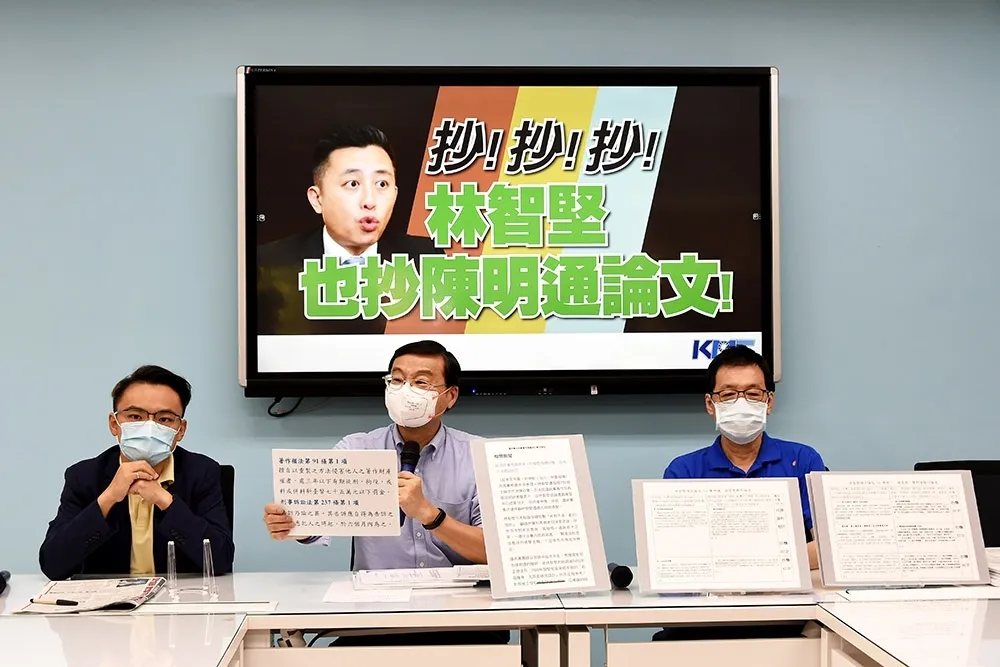 林智堅遭台大撤銷學位　國民黨：已喪失政治信用、個人誠信