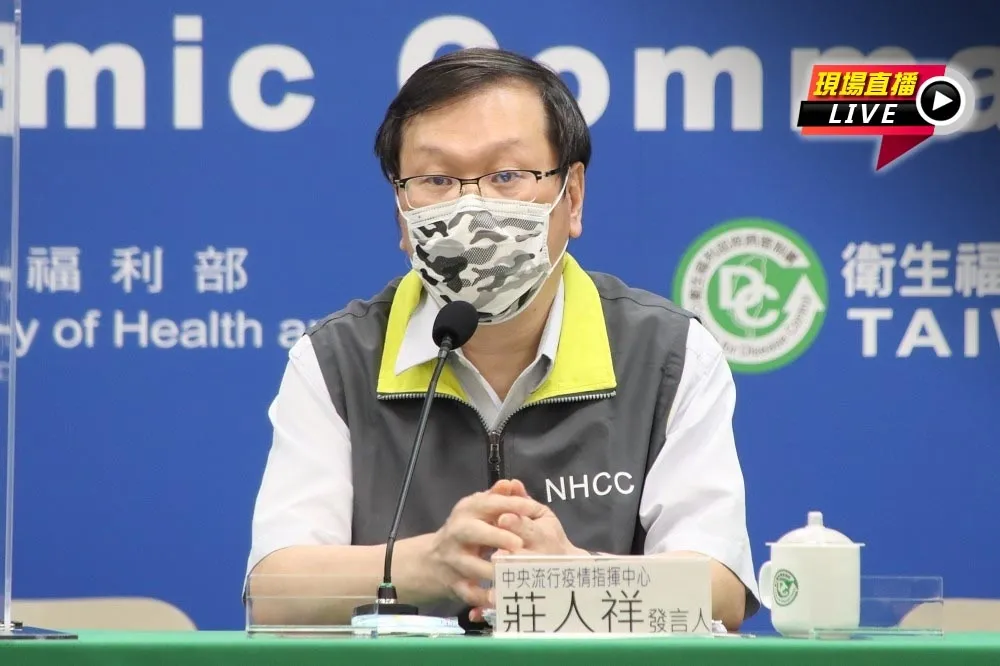 【直播】社區篩檢站將退場　14:00防疫記者會