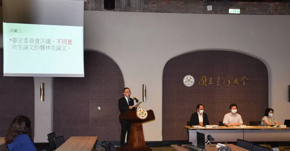 還「他」清白！台大審定會提6大證據　認定余正煌論文未抄襲
